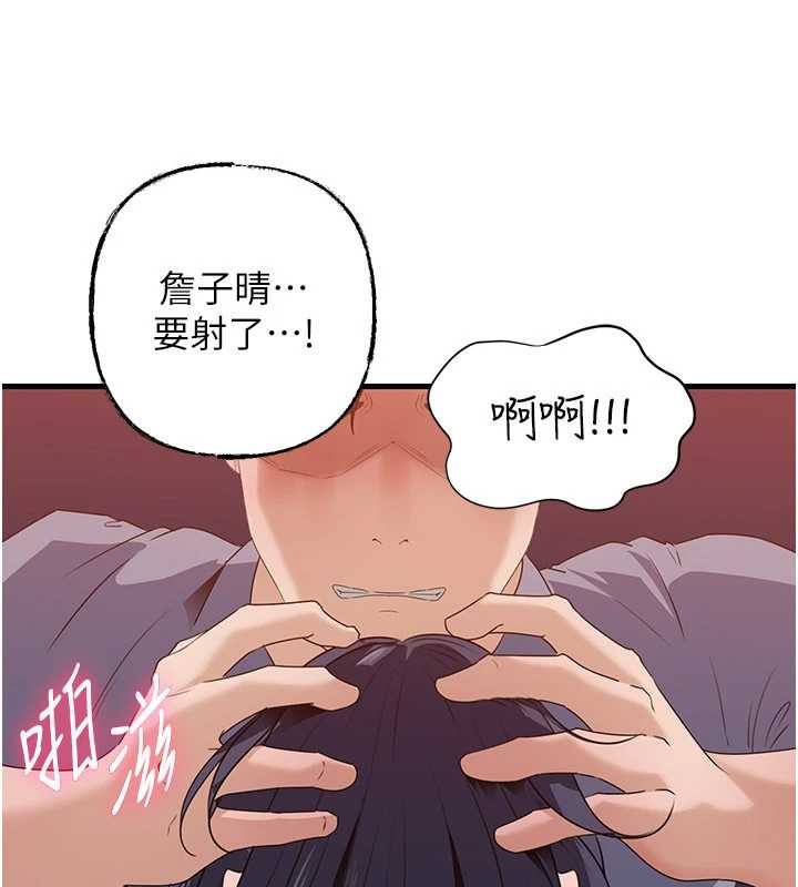 第80话-自拍性爱影片的性奴