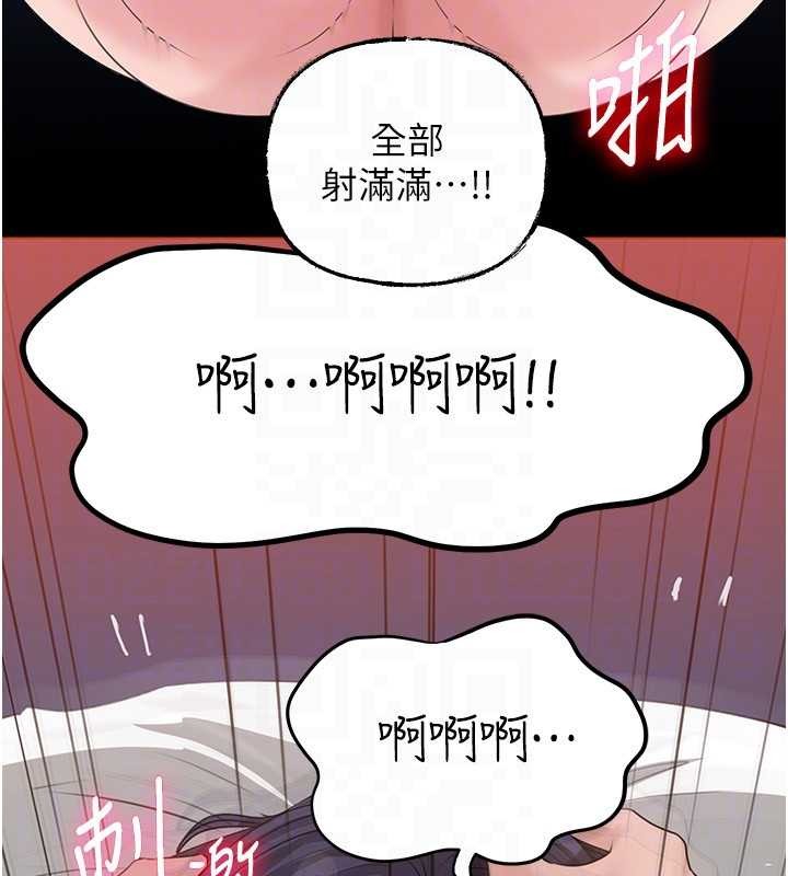 第80话-自拍性爱影片的性奴
