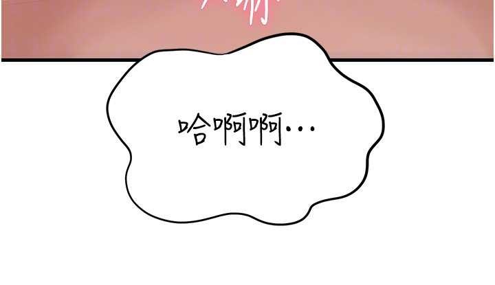 第80话-自拍性爱影片的性奴