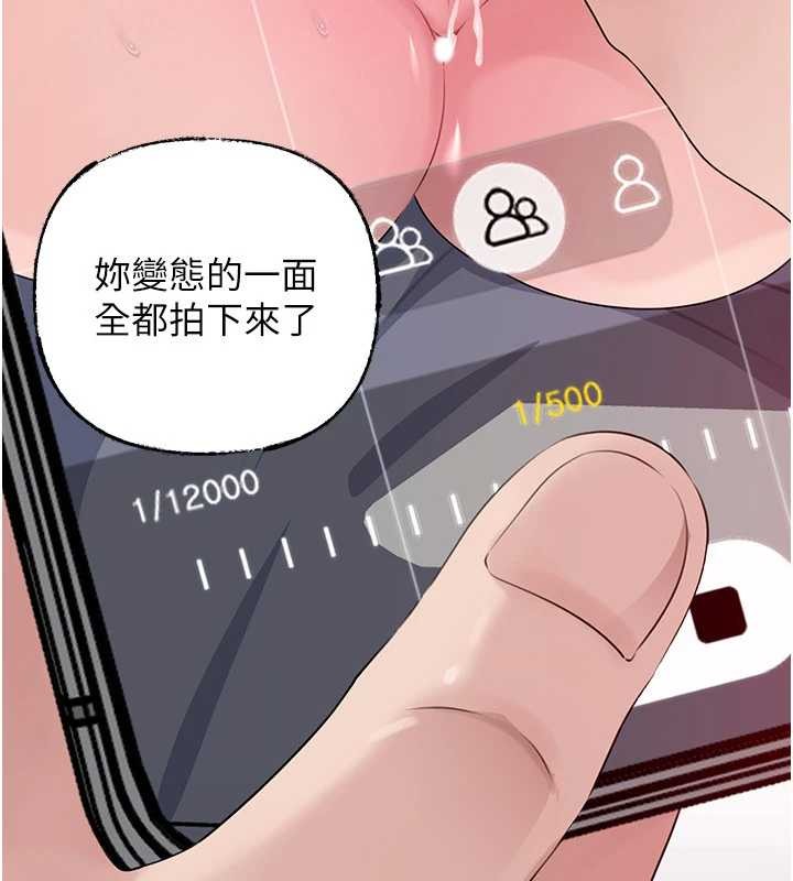 第80话-自拍性爱影片的性奴