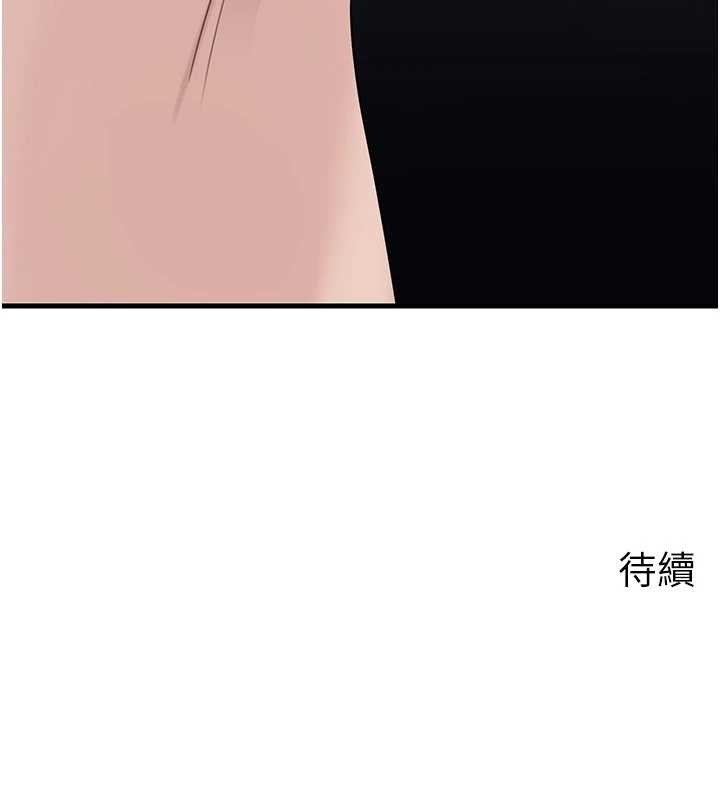 第80话-自拍性爱影片的性奴