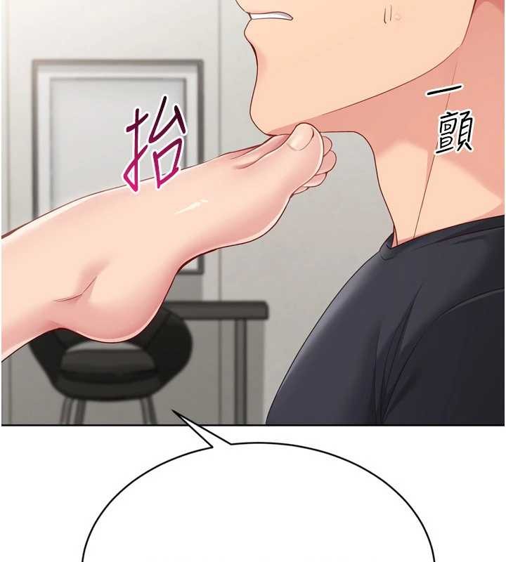 第74话-我来当你自慰的配菜♥