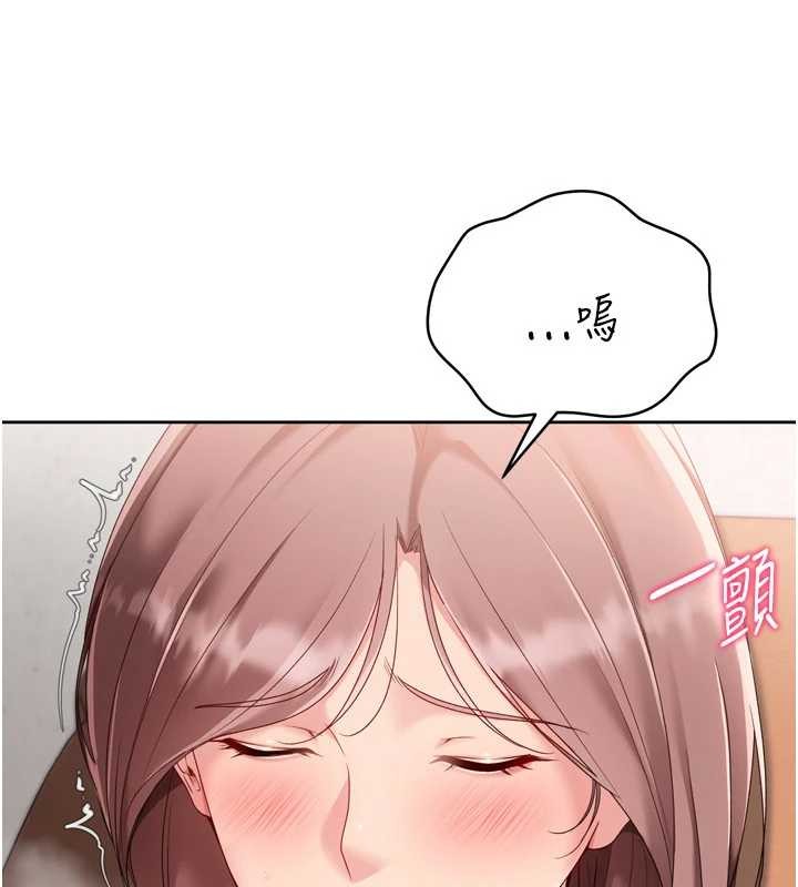 第74话-我来当你自慰的配菜♥