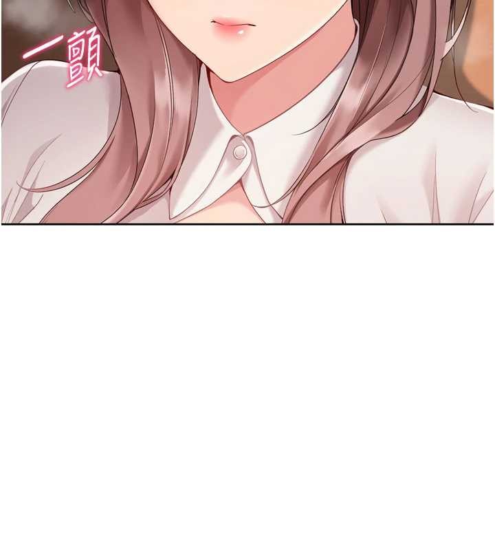 第74话-我来当你自慰的配菜♥