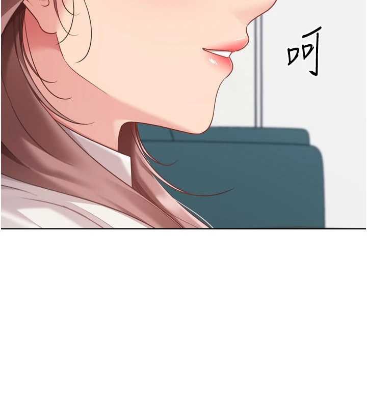 第74话-我来当你自慰的配菜♥