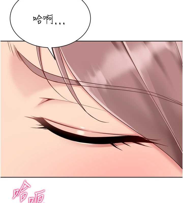 第74话-我来当你自慰的配菜♥