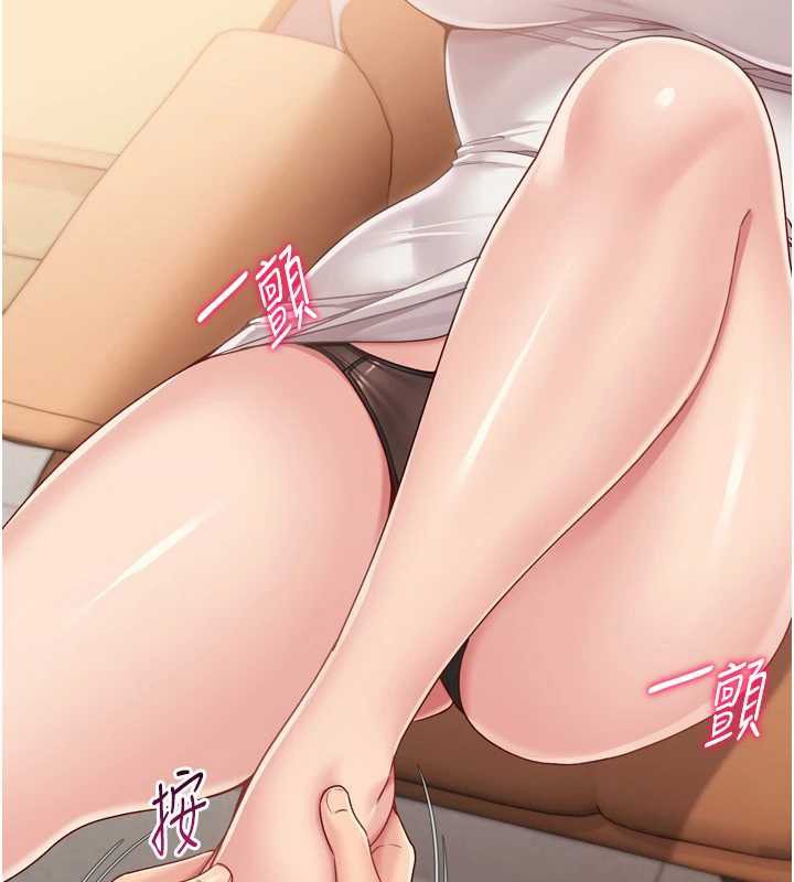 第74话-我来当你自慰的配菜♥