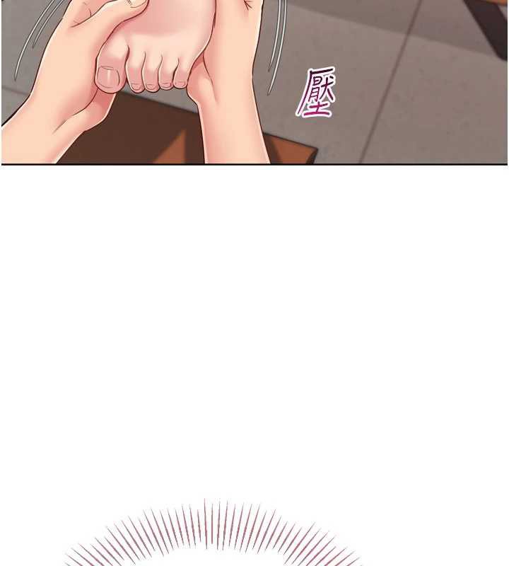 第74话-我来当你自慰的配菜♥