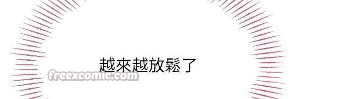 第74话-我来当你自慰的配菜♥