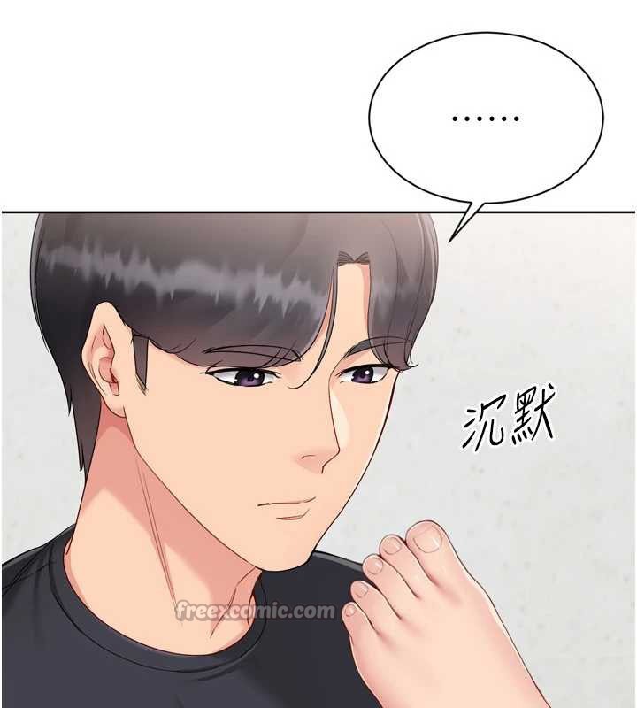 第74话-我来当你自慰的配菜♥