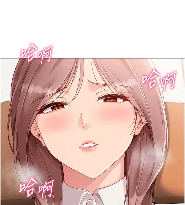 第74话-我来当你自慰的配菜♥