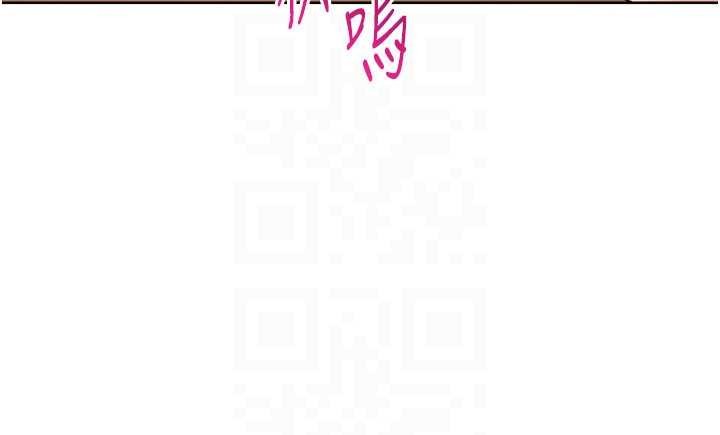 第74话-我来当你自慰的配菜♥