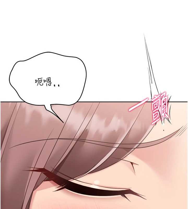 第74话-我来当你自慰的配菜♥
