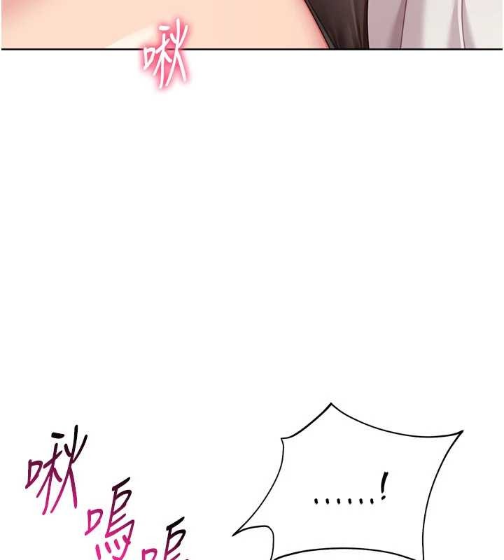 第74话-我来当你自慰的配菜♥