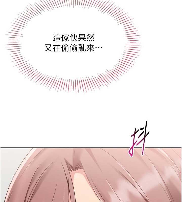 第74话-我来当你自慰的配菜♥