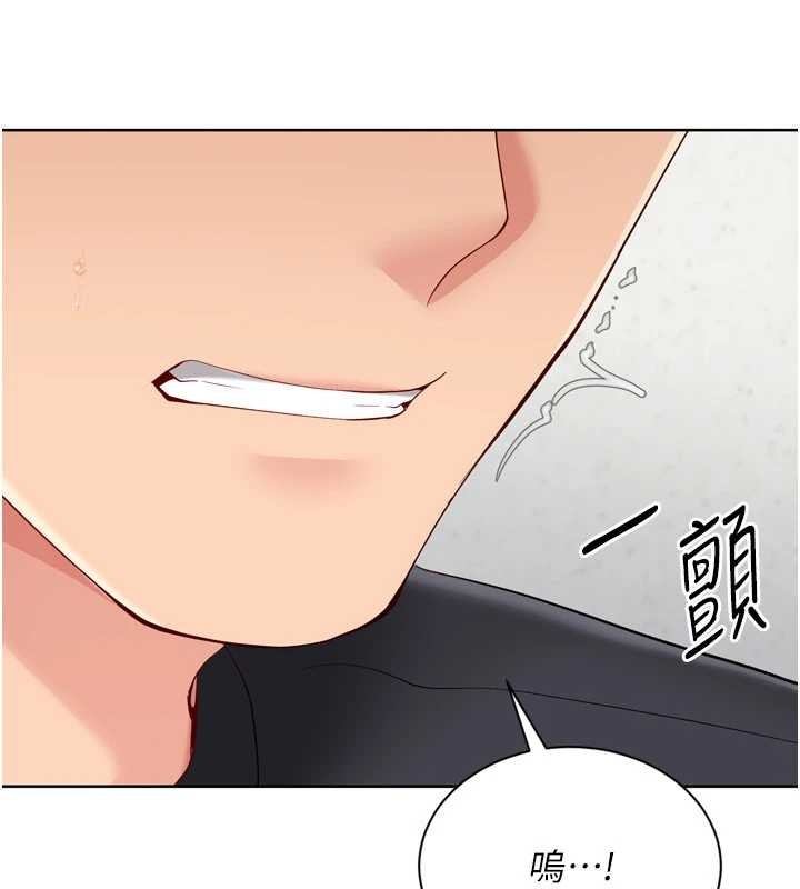 第74话-我来当你自慰的配菜♥