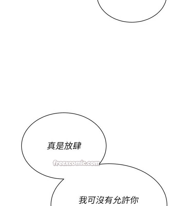 第74话-我来当你自慰的配菜♥