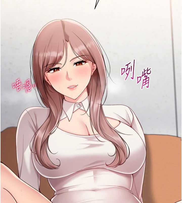 第74话-我来当你自慰的配菜♥