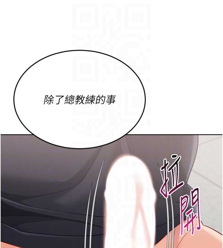 第74话-我来当你自慰的配菜♥