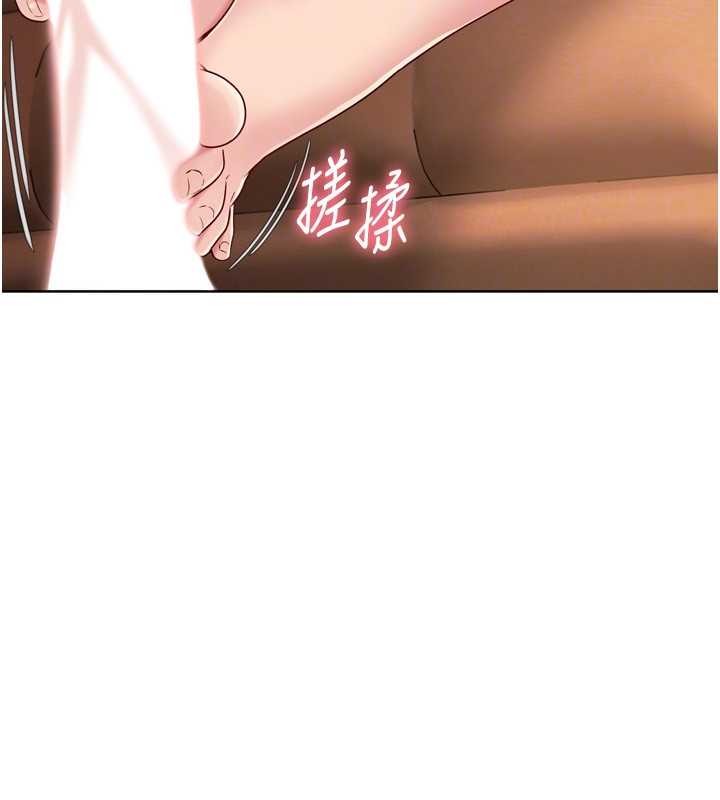 第74话-我来当你自慰的配菜♥