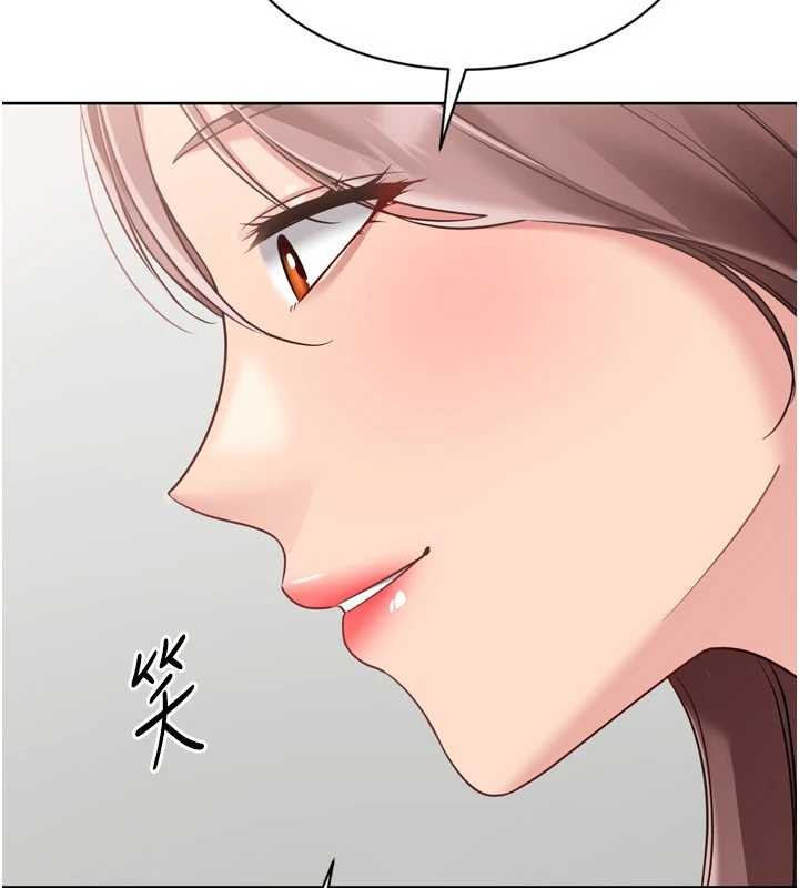 第74话-我来当你自慰的配菜♥