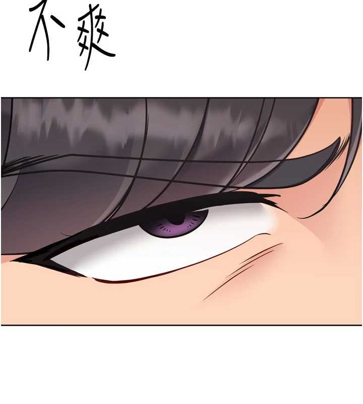 第74话-我来当你自慰的配菜♥