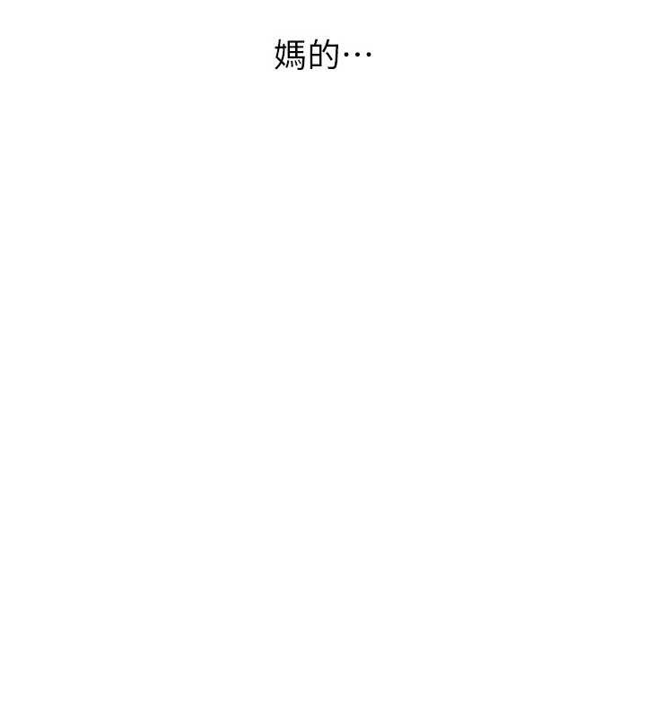 第74话-我来当你自慰的配菜♥