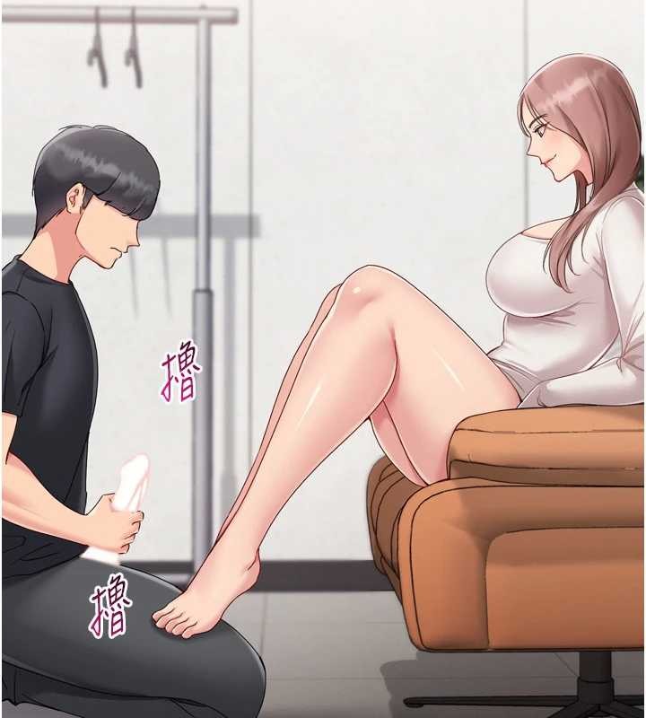 第74话-我来当你自慰的配菜♥