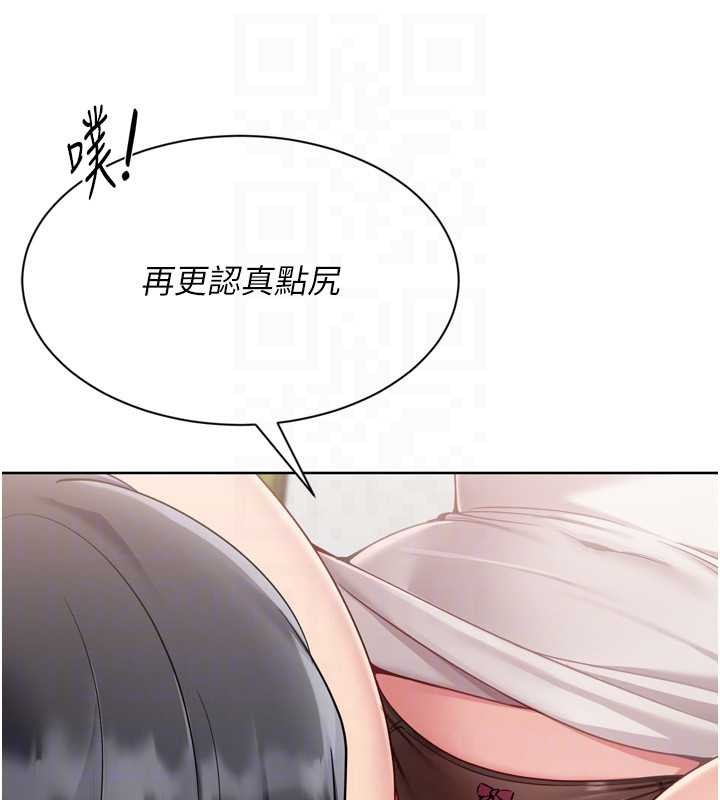第74话-我来当你自慰的配菜♥