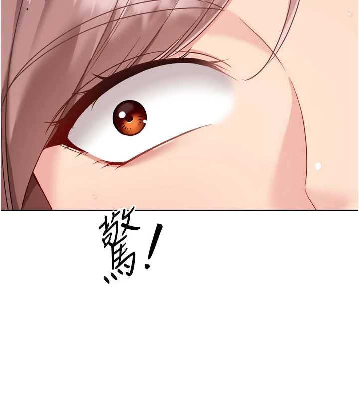 第74话-我来当你自慰的配菜♥