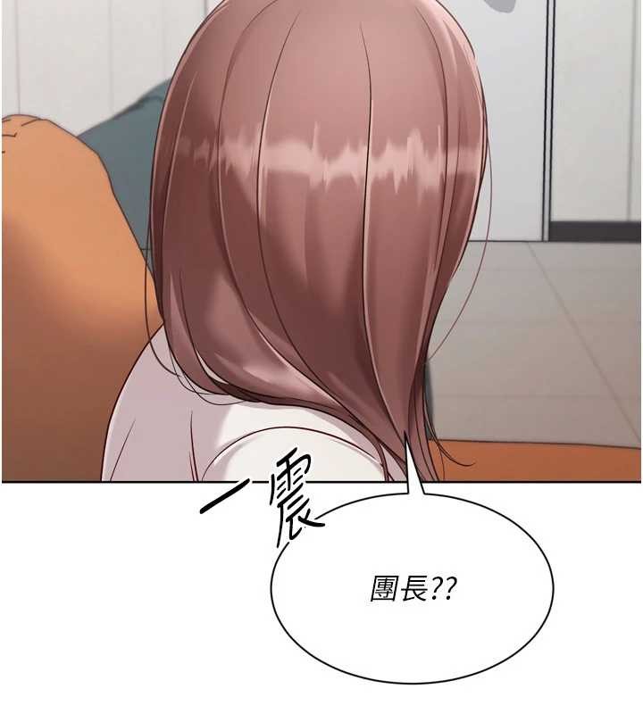 第74话-我来当你自慰的配菜♥