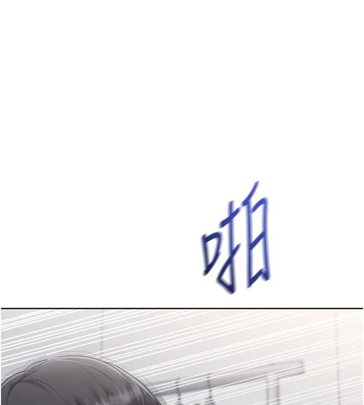 第74话-我来当你自慰的配菜♥