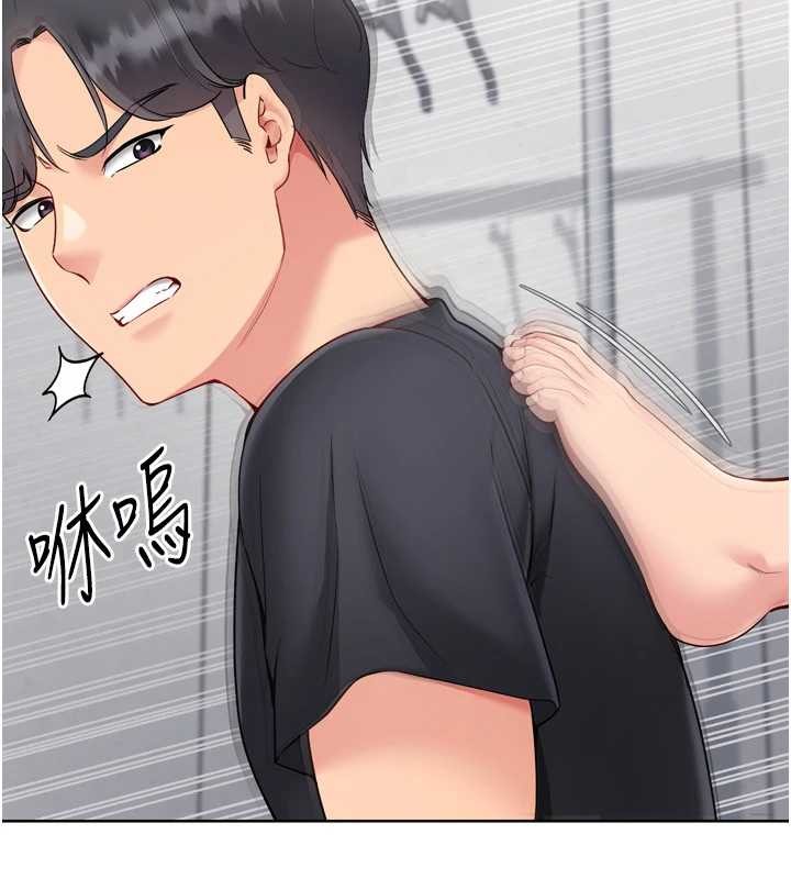 第74话-我来当你自慰的配菜♥