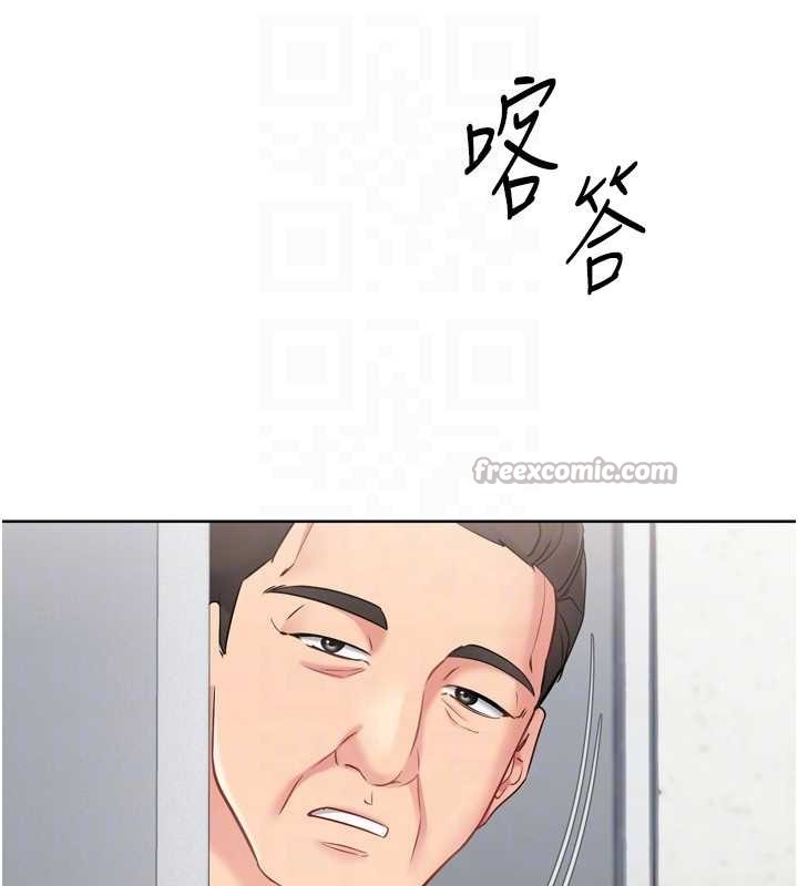 第74话-我来当你自慰的配菜♥