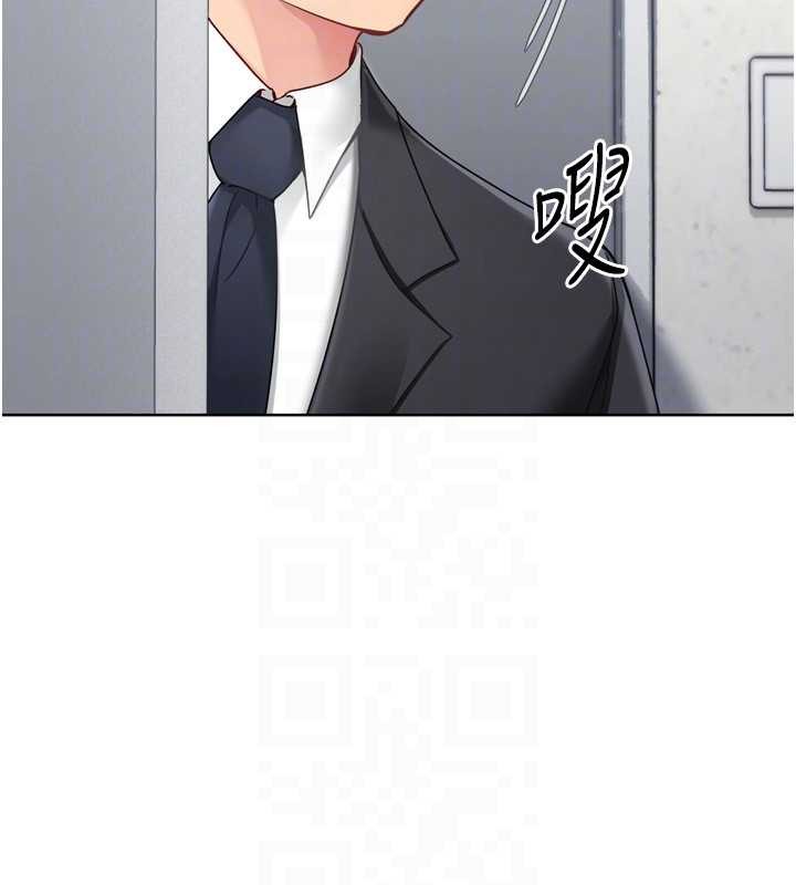 第74话-我来当你自慰的配菜♥