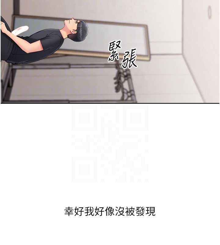 第74话-我来当你自慰的配菜♥