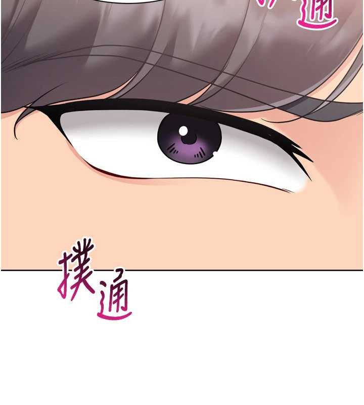 第74话-我来当你自慰的配菜♥
