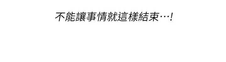 第74话-我来当你自慰的配菜♥