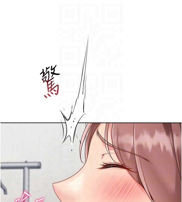 第74话-我来当你自慰的配菜♥