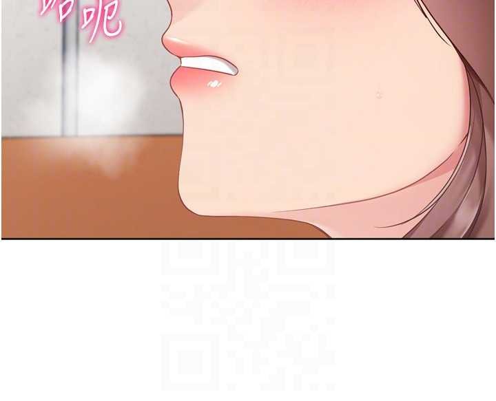 第74话-我来当你自慰的配菜♥