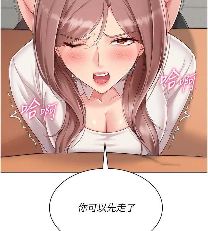 第74话-我来当你自慰的配菜♥