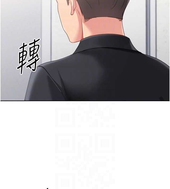 第74话-我来当你自慰的配菜♥