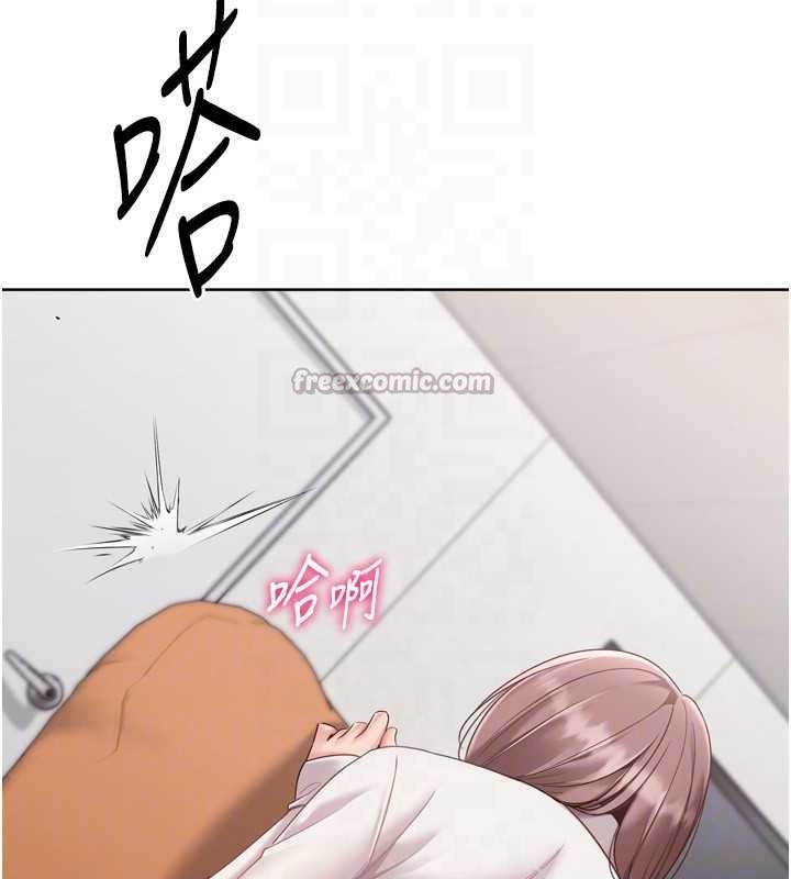 第74话-我来当你自慰的配菜♥