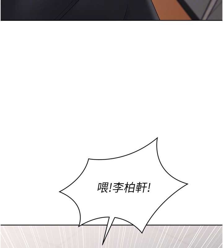第74话-我来当你自慰的配菜♥