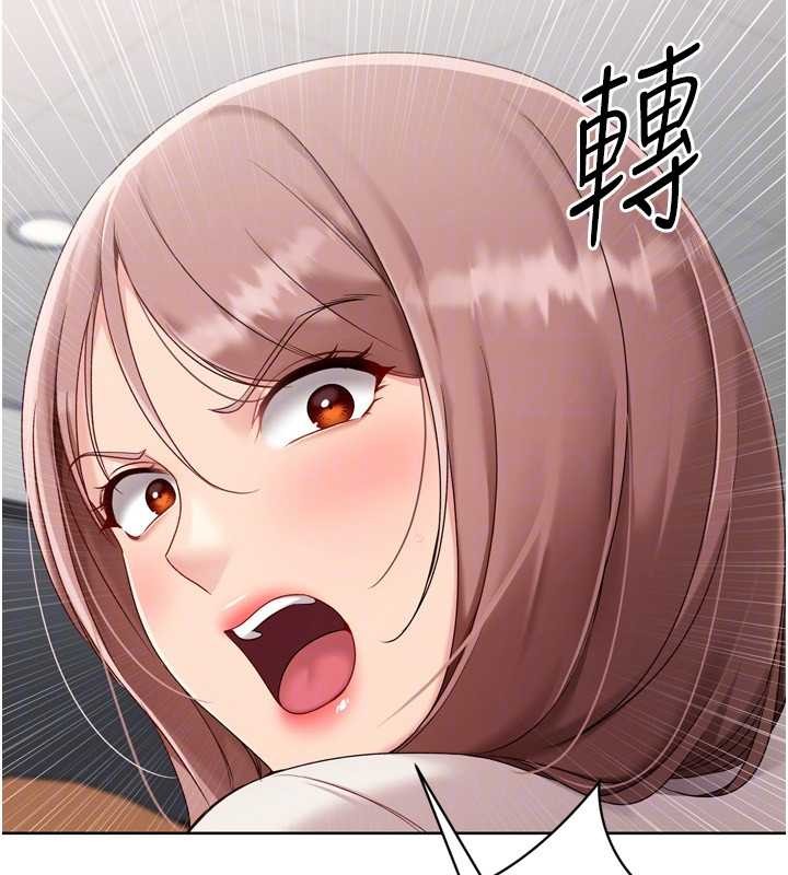 第74话-我来当你自慰的配菜♥