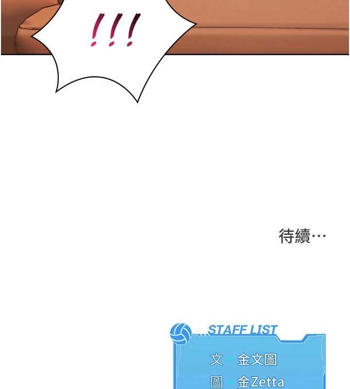 第74话-我来当你自慰的配菜♥