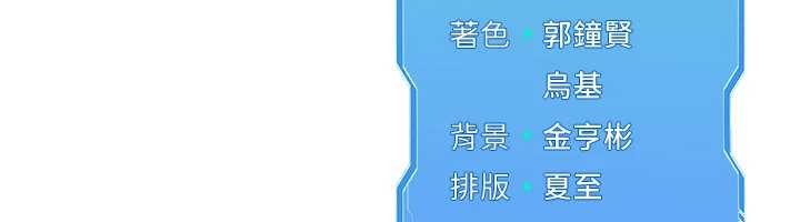 第74话-我来当你自慰的配菜♥