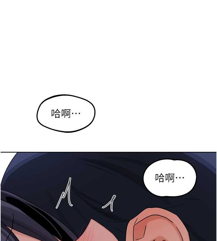 熟女交換計畫 第47话-今天危险日，不能射里面 第3页