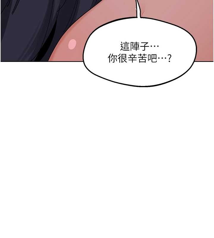 第47话-今天危险日，不能射里面