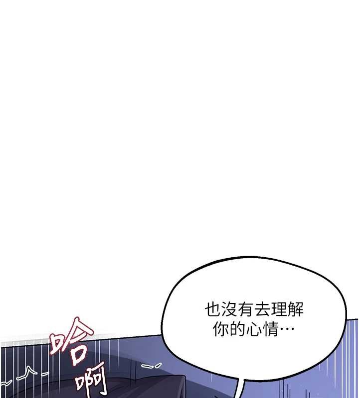第47话-今天危险日，不能射里面